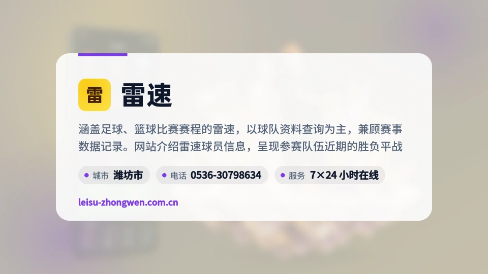 关于我们